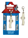 Charms / Zawieszka MUMINKI "Hatifnat"