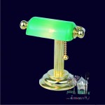 Miniaturowa lampa gabinetowa